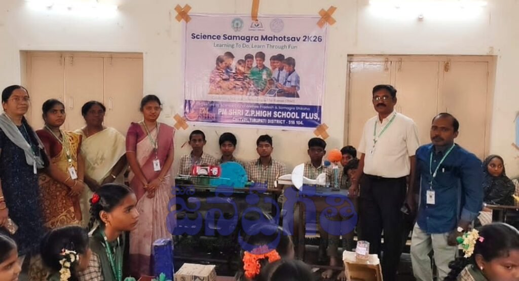 రాష్ట్ర స్థాయి సైన్స్ పోటీలకు చిట్వేలి విద్యార్థులు